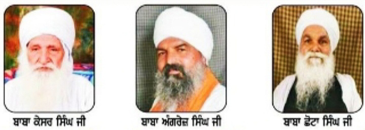Dedicated to the death anniversary of great personalities, the Bhog of Sri Akhand Path Sahib Ji was held and a blood donation camp was organized.